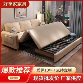 沙发床;桌类、茶几;沙发类