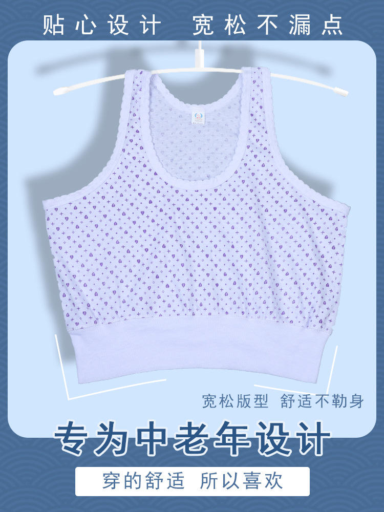 Women's Middle-aged and Elderly Cotton Vest Cotton Loose Old Lady's Granny Hurdle Sweatshirt Mother's Fertilized Cotton Underwear