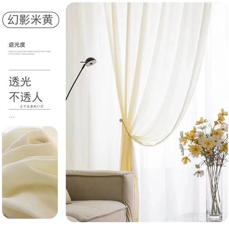 Hijo fantasma transparente opaco cortinas de color sólido Hijo blanco adecuado para la sala de estar ventanas flotantes balcón 2024 nuevo tipo de cortinas de tela