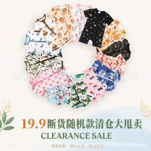 9.9-19.9Ԫ��a��}�S�C�l���w�S������������B�w��0-3�q����
