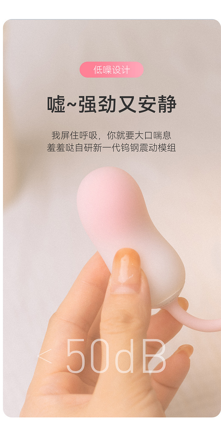 Shy Shy Da Control Vibrating Egg Mini AI Version Rechargeable Remote-Controlled Egg — detail image 29