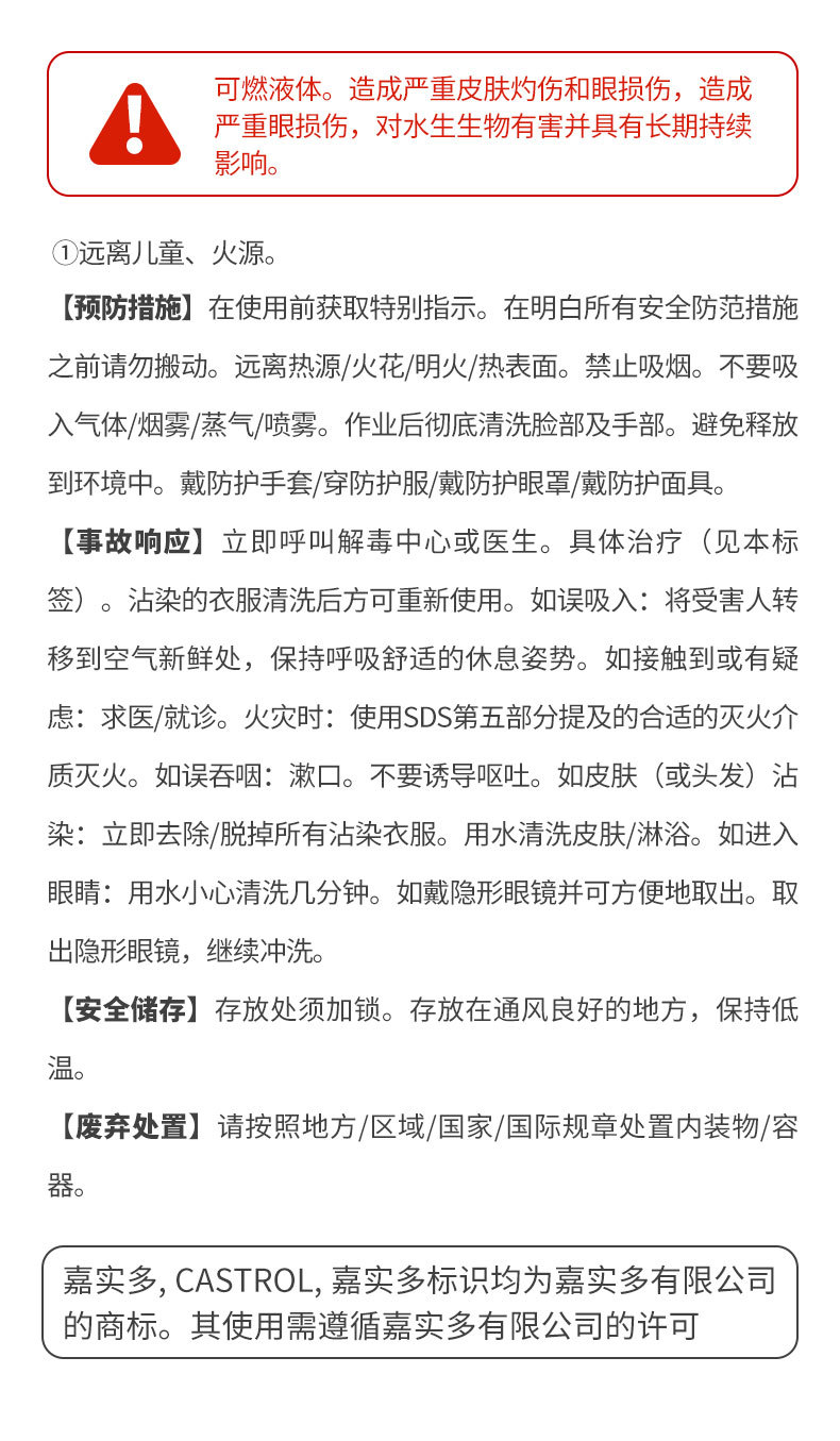 Three-Way Catalytic Cleaner, No-Disassembly Catalyst, Efficient Maintenance Fuel Treasure, Carbon Deposit Removal, Deep Cleaning Maintenance Agent