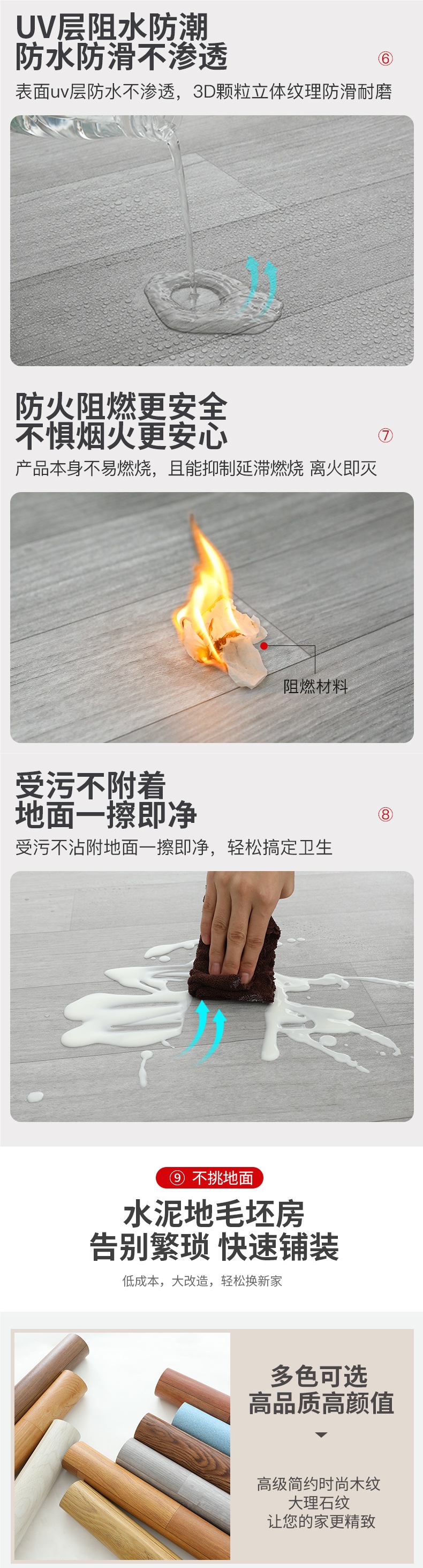 Floor Leather Cement Floor Directly Laid Thickeneded Wear-Resistant Waterproof Pvc Floor Sticker Self-Adhesive Plastic Household Floor Mat 0