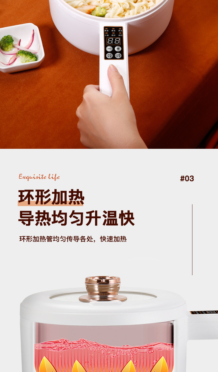 卡其色版电煮锅_09.jpg