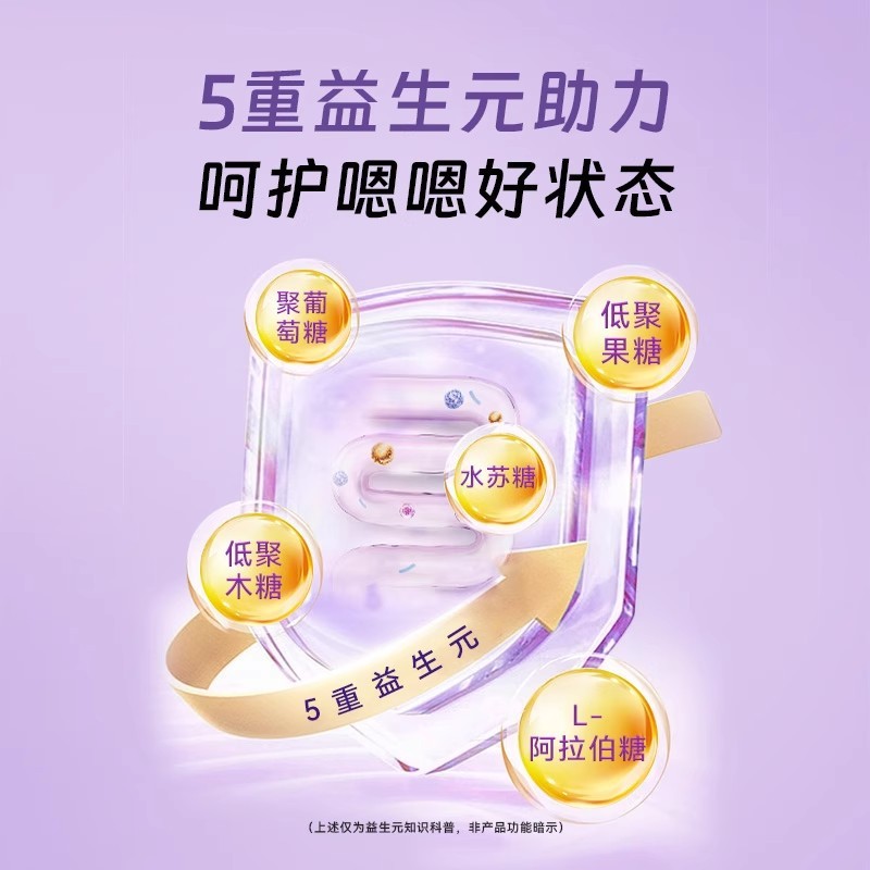 【10瓶】轻上西梅汁饮料益生元西梅饮品大餐救星清爽解腻果蔬汁|undefined