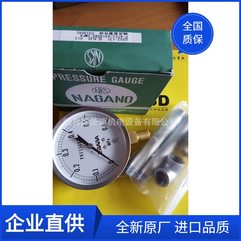 EBARA GS52-131 压力表