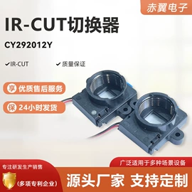 其他传输设备;镜头;光学机具