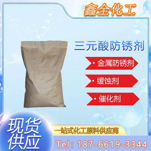 ��Ԫ����P��50%������ɫ��ĩ���ټӹ����� ���P������