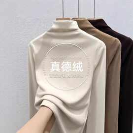 半高领双面德绒打底衫女2025新款秋冬加厚磨毛洋气内搭爆款上衣冬