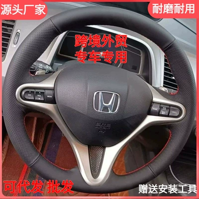 Steering Wheel Cover, Leather Cover Steering wheel cover