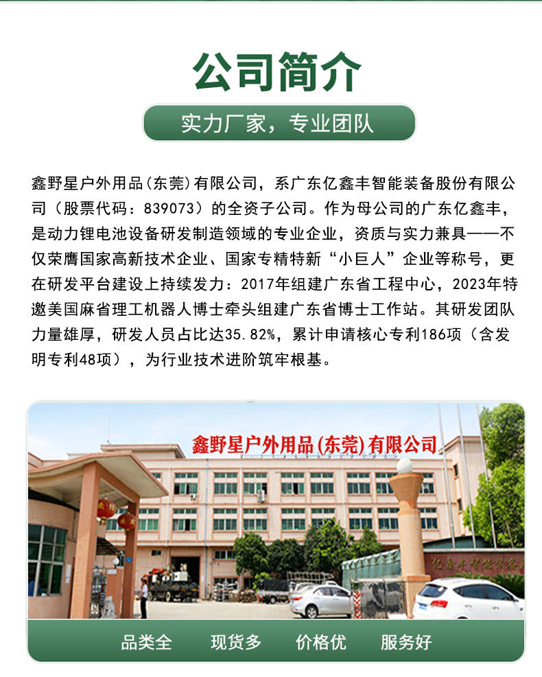 Roof Tent Fully Automatic Aluminum Alloy Car Tent Suv Outdoor Camping Style Tent Fully Automatic Hard Top Foldableing