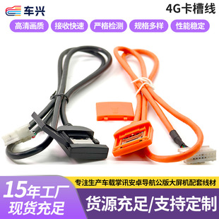 ȫ�Wͨ4g���۾�܇�d�пع��氲׿������������