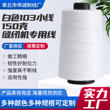 103�p�x���F؛��������p����150g���þ� ��ɫ103С��150�˾�