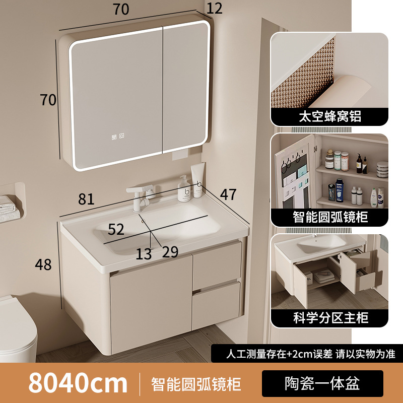 gabinete de baño de aire crema de baño combinación de panal de abeja de ángulo redondeado arco integral cerámica lavabo lavabo lavabo