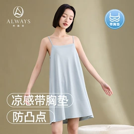 保暖套装;女士背心;女士家居服