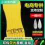 螺旋双钩瓜子白条假饵