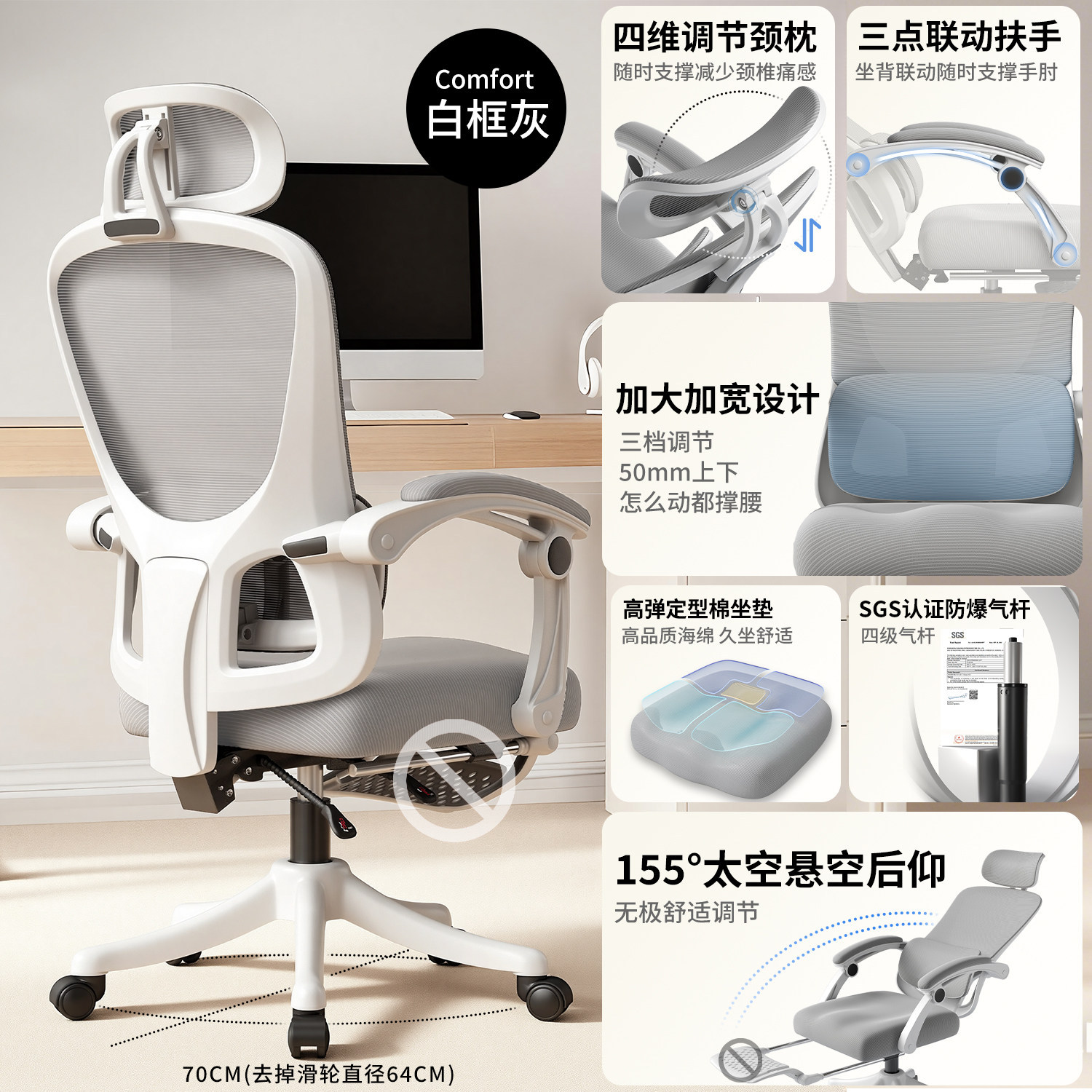 silla de deportes domésticos de niñas, silla de computadora, silla de oficina, silla de estudio de dormitorio, silla ergonómica