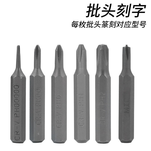 Amazon cross-border 63-in-1 screwdriver set mobile phone repair and disassembly tool multi-function screwdriver