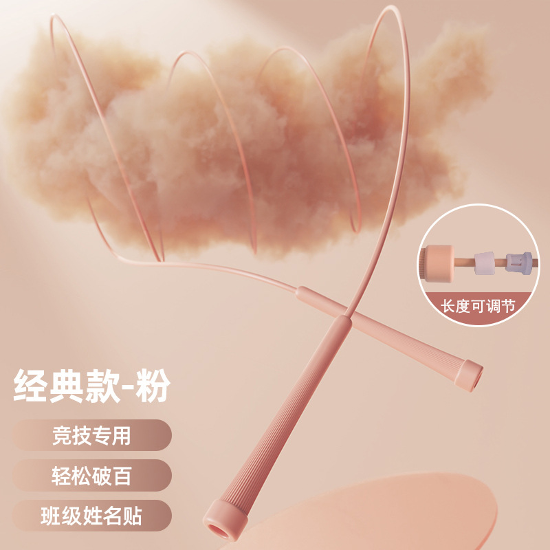 [PVC 긴 로프]-분말