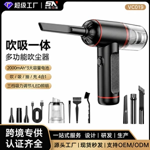 Upgraded model of a blow-suction integrated vacuum cleaner for home and car use, wireless blower with strong suction, handheld car vacuum cleaner