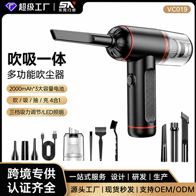 Upgraded model of a blow-suction integrated vacuum cleaner for home and car use, wireless blower with strong suction, handheld car vacuum cleaner
