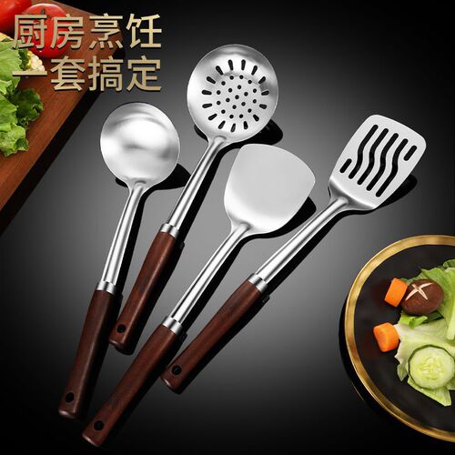 Thickened stainless steel spatula, iron frying spatula for cooking, household kitchen anti-scalding cooking spoon colander pan turner kitchen utensil set