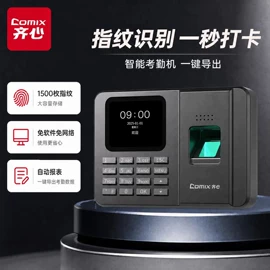 文件夹;中性笔;档案盒