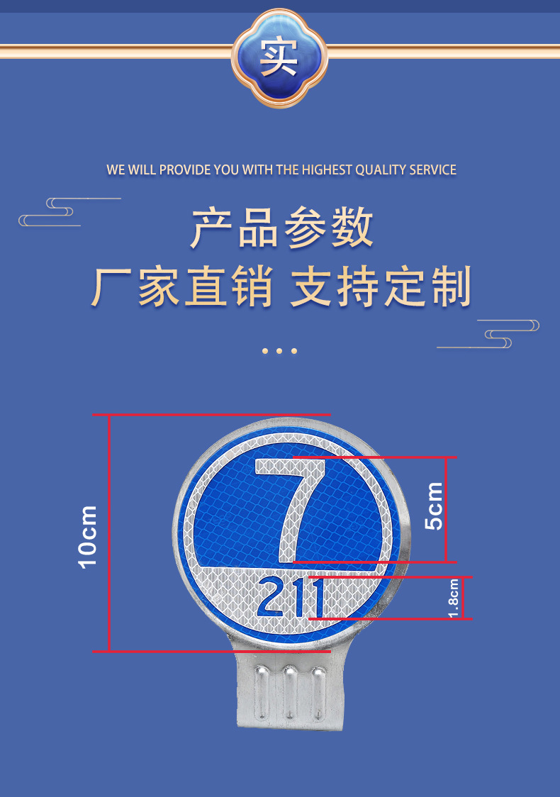 百米牌详情页_05