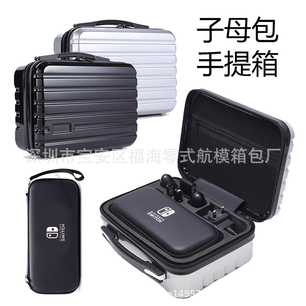 Aplicable a Switch Maletín NS Caja de almacenamiento de gran capacidad Accesorios Caja de almacenamiento Caja de protección de consola de juegos de Nintendo