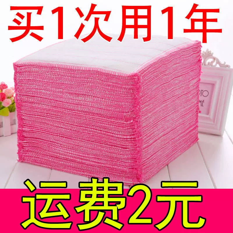 洗碗布抹布刷碗布加厚洗碗巾厨房抹布百洁布不掉毛洗碗不沾油吸水