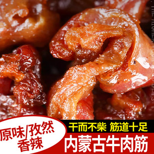 ���ɹ���ɫţ���125gţ��ɼ�ʳ���^���X�������g���e��ʳ