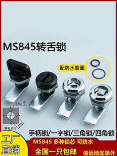 MS845-1-2������D���i�C���T�iһ�������Ľ�耳�о�A���i������