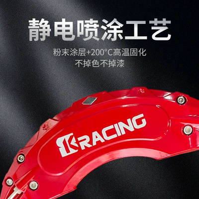 Suitable for Denza Brake: Brake caliper cover