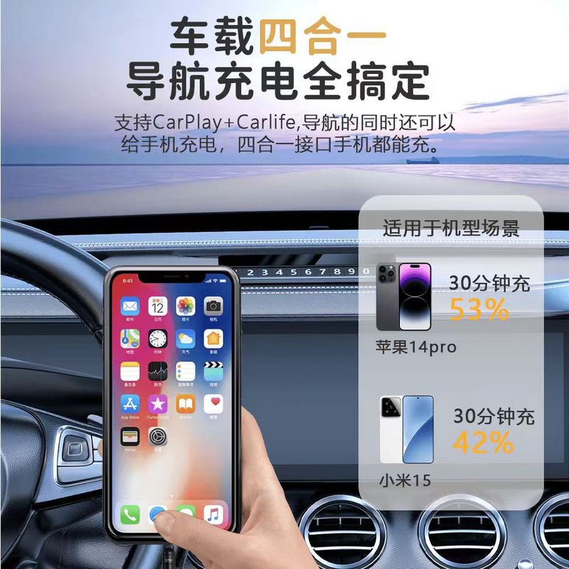 [工場直販] Beimo 65WCarPlay スプリング データ ケーブル 4-in-1 Apple 16 Huawei Android に適しています|undefined