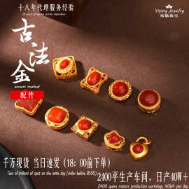 925古法银镀金镶嵌天然南红玛瑙背云隔珠diy手链项链手串饰品配件