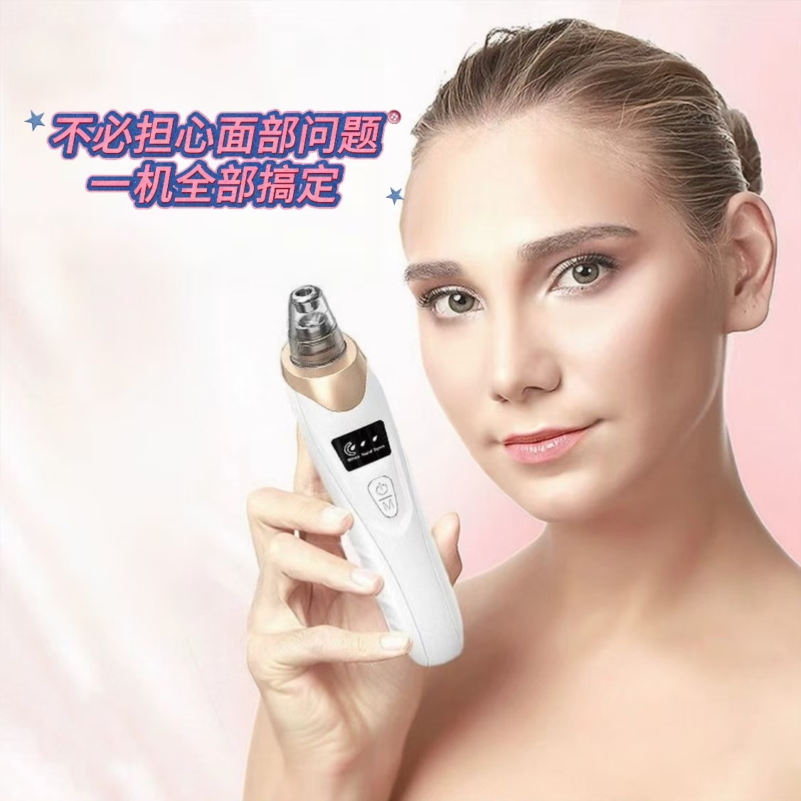 新款电动黑头仪充电款吸黑头仪气泡洁面仪毛孔清洁器黑头仪不伤肤