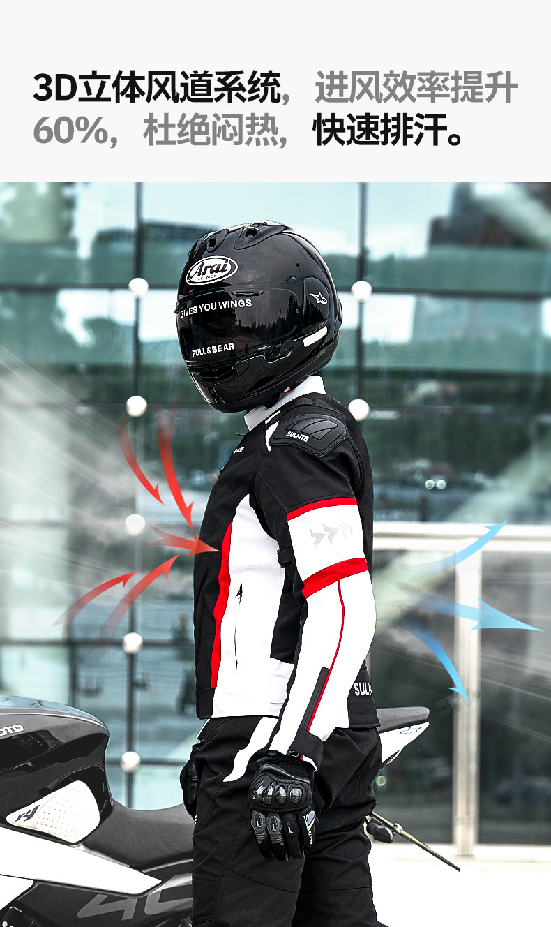 Sulaite Winter Motorcycle Riding Suit with Removable Lining, Warm and Waterproof Two-In-One Set, Anti-Fall Motorcycle Clothing
