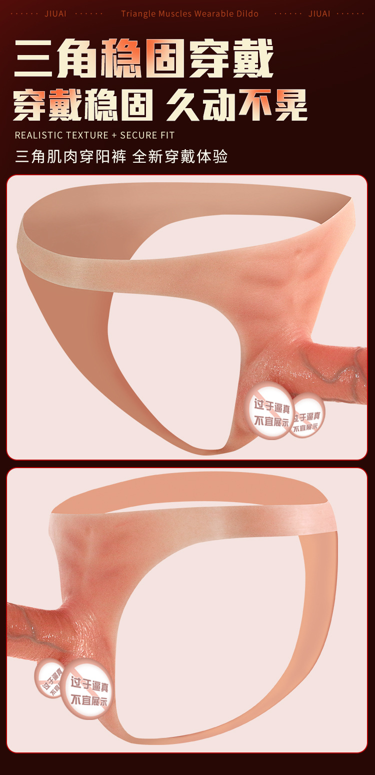 Silicone Wearable Dildo Pants for Adults, Insertable Hollow Design, Size L — detail image 12