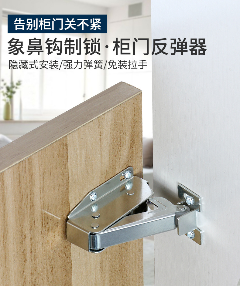 迷你钩制柜门反弹器详情页_01.jpg