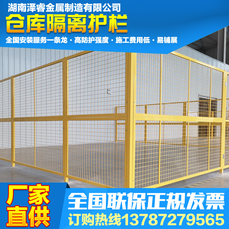 仓库隔离网车间隔离网车间护栏网栏网设备隔离防护网 工厂批发