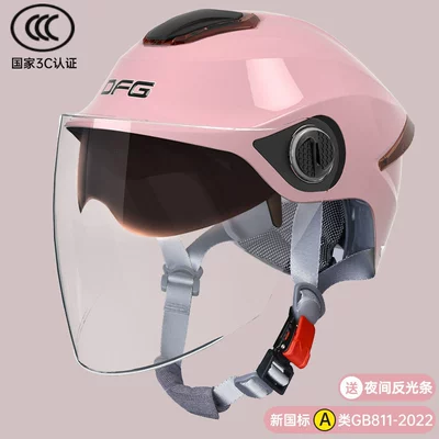 Dfg3C Certified Battery Electric Vehicle Helmet for Women, Summer and All-Season Use, Half Helmet for Men, Motorcycle Safety Helmet (Motosiklet dəbilqələri) - one-size-fits-all-3c-certified-pink-double-mirror-model-upgraded-and-thickened