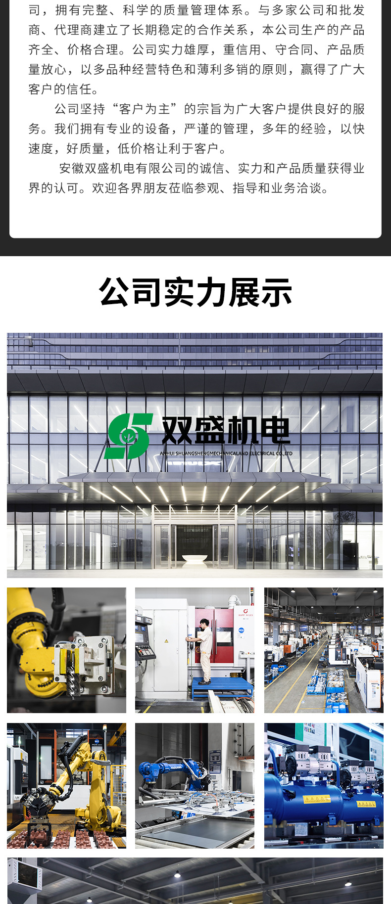 Xinlei Kopte Energy-Saving Permanent Magnet Variable Frequency Screw-Type Air Compressor Industrial-Grade Air Compressor Intelligent