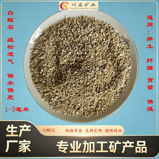 �S�ҹ�������ʯ  �y��ɫ��ʯ Ҏ��1-3mm �������ʯ �ɳ���