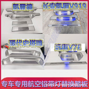 �m��춄P�׵��T���l�F��ʷ����̤���L���P��V1919���b����h��V7E