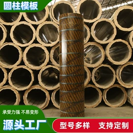 木质型材;工地施工材料;胶合板