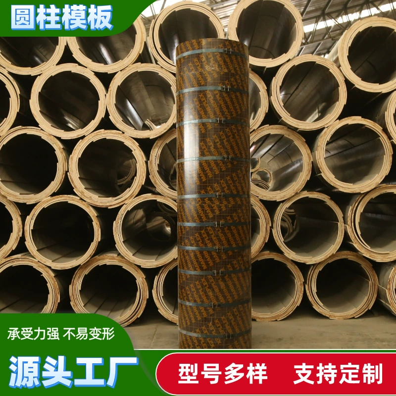 Цилиндрический шаблон Мостовое здание деревянный цилиндрический шаблон дугообразный шаблон ствола колодца силовой фундамент круглый шаблон