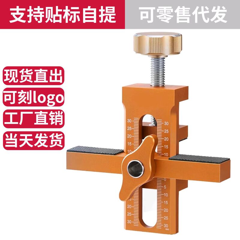 包邮跨界包邮工厂直销铝合金柜门安装辅助器打孔衣柜门吊柜调平器|undefined