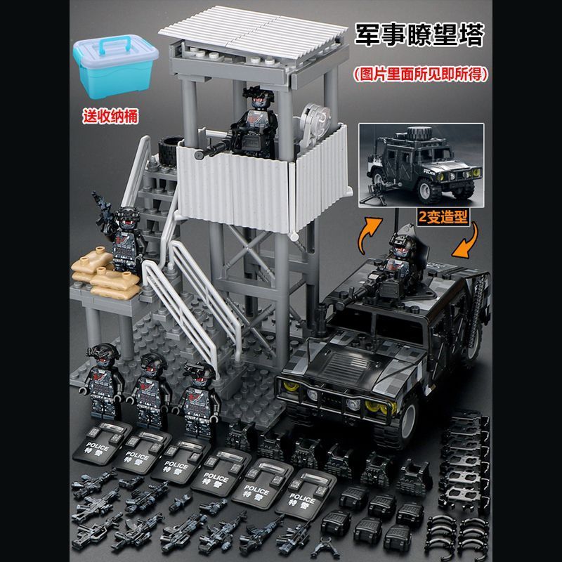 【メーカー卸売り】軍事展望塔はレゴの格好がいいと互換性があります。|undefined