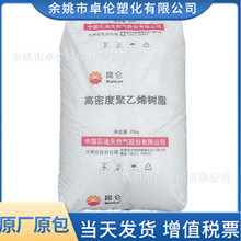 HDPE�m��ʯ��5000S ���z�͉�����ϩ����ԭ���w���ߏ��ȱ�ĤPE�ܲ�