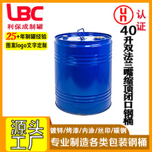 40���p���m��s��]���Ͱ �A��С�ڏ����40kgˮͰ��Ͱ�\ݔ���b